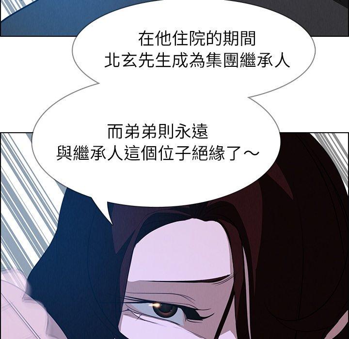 71P - 雨声的诱惑