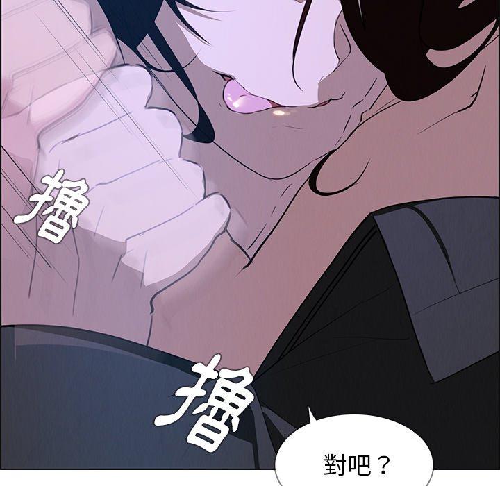 72P - 雨声的诱惑