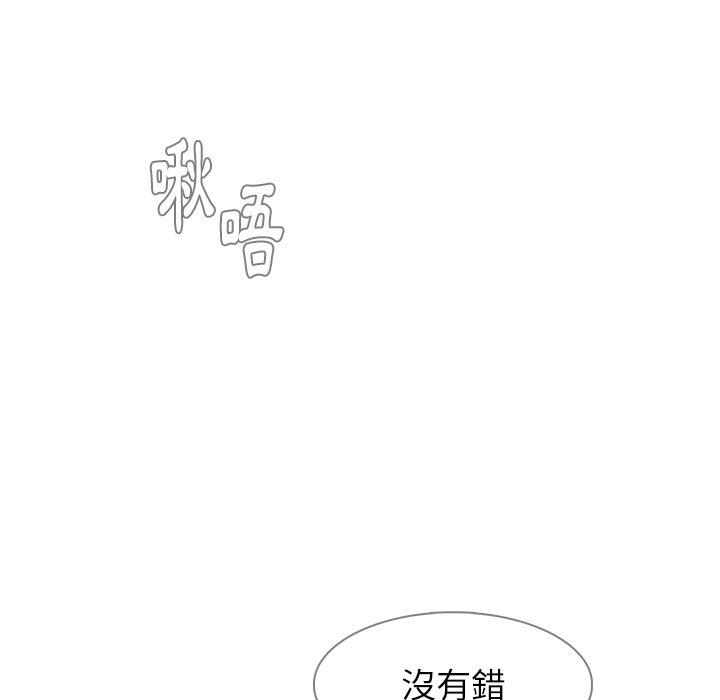 84P - 雨声的诱惑