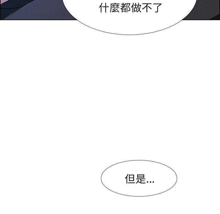87P - 雨声的诱惑