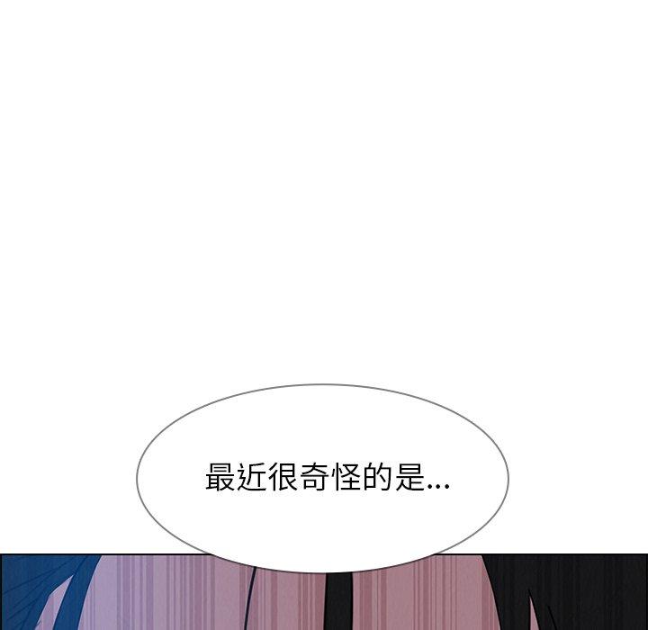 88P - 雨声的诱惑