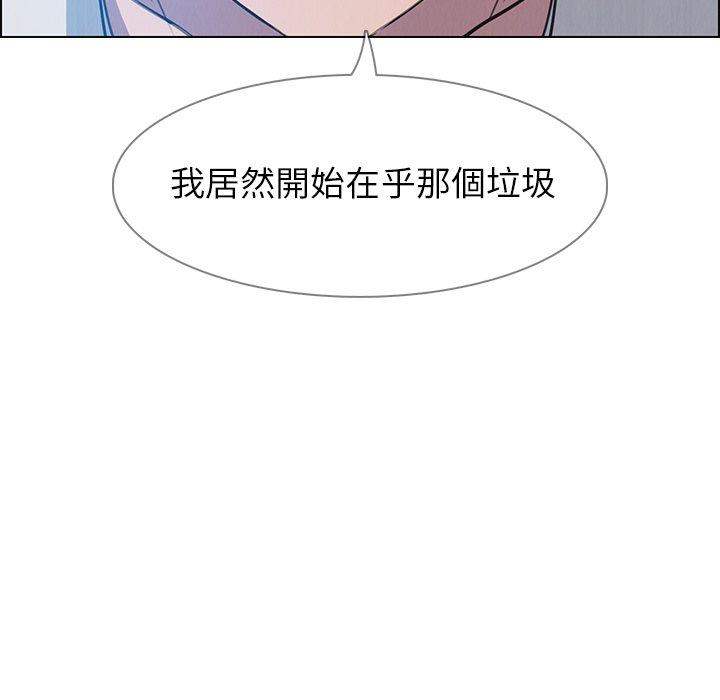 90P - 雨声的诱惑