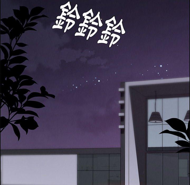 92P - 雨声的诱惑