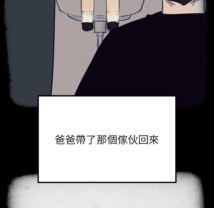 9P - 雨声的诱惑