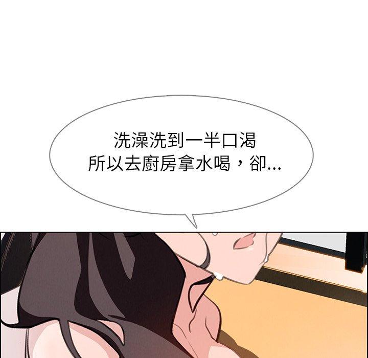 101P - 雨声的诱惑