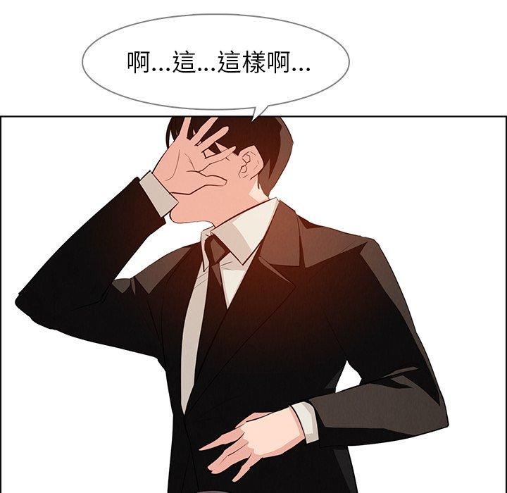 105P - 雨声的诱惑