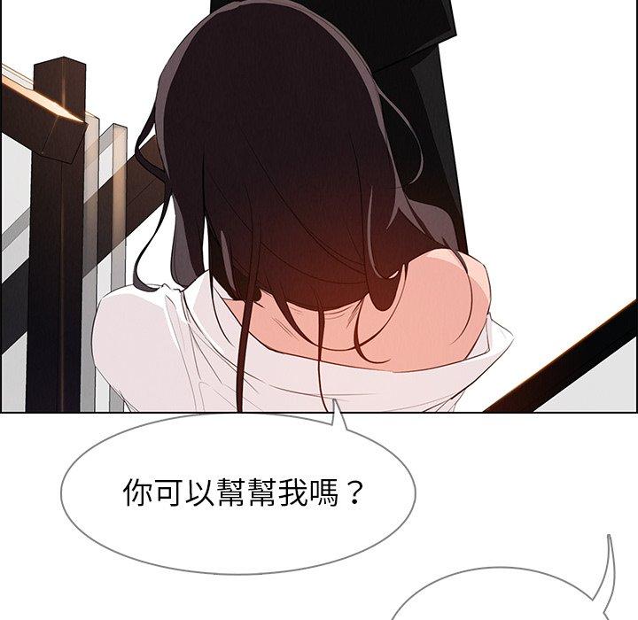 106P - 雨声的诱惑