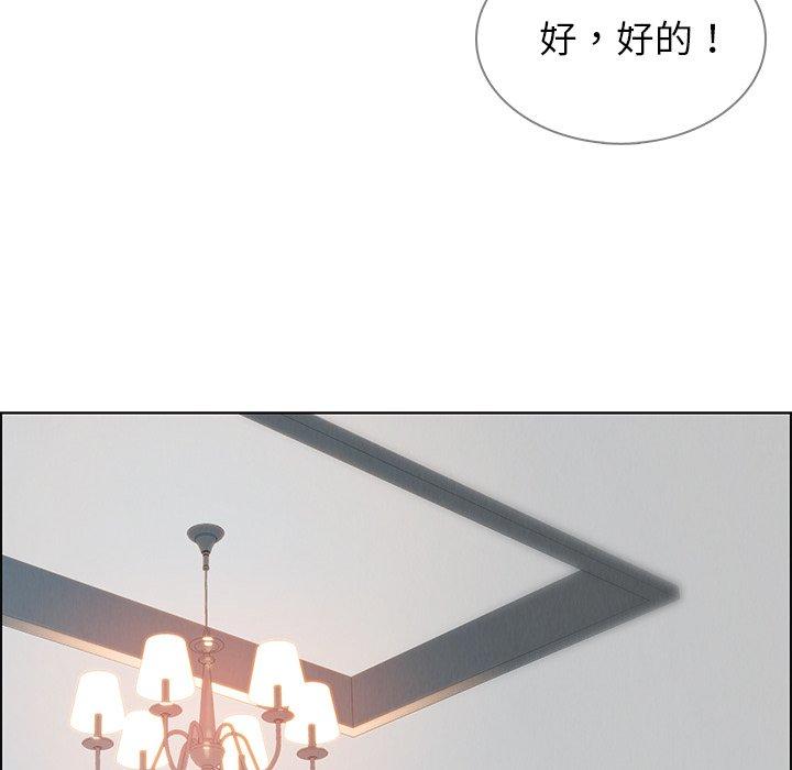 107P - 雨声的诱惑