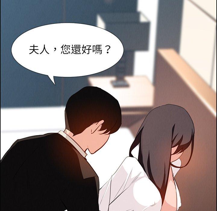 109P - 雨声的诱惑