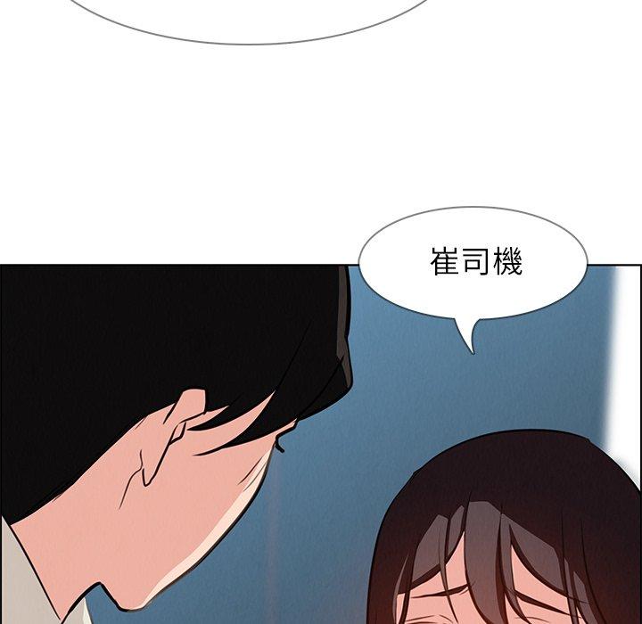 111P - 雨声的诱惑