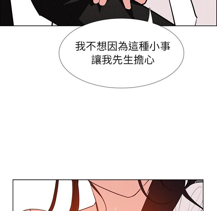 113P - 雨声的诱惑