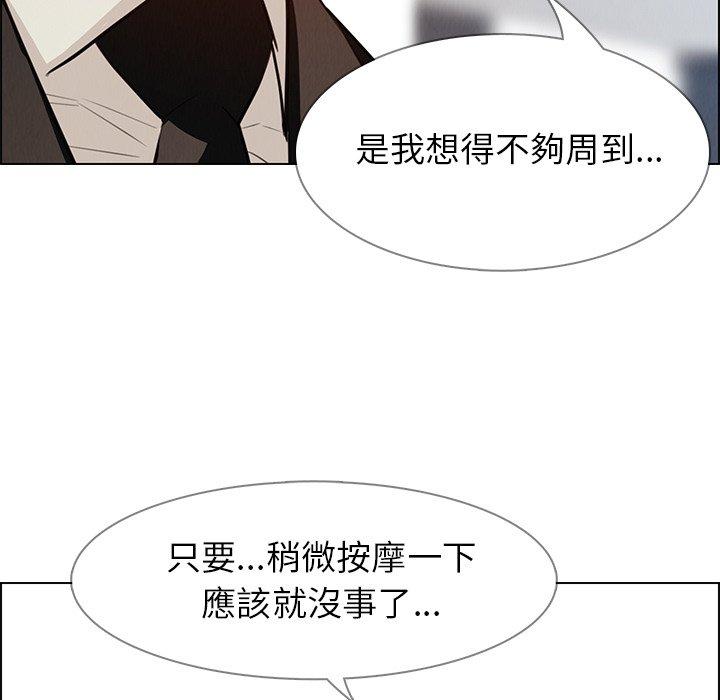 116P - 雨声的诱惑