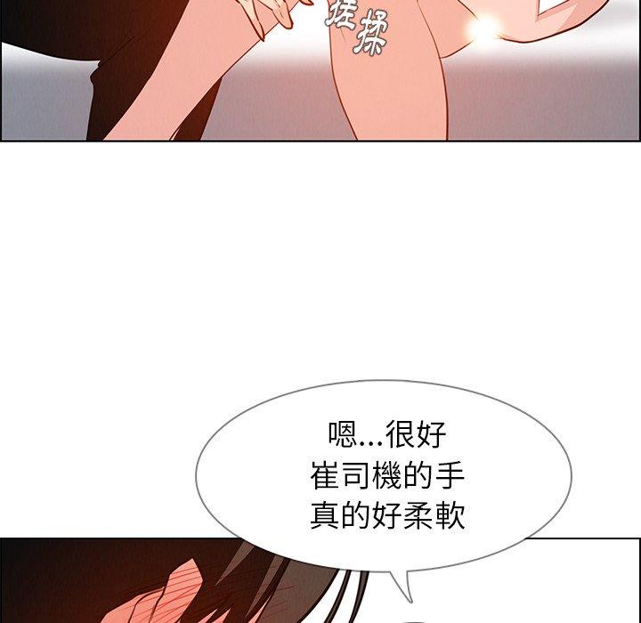 125P - 雨声的诱惑