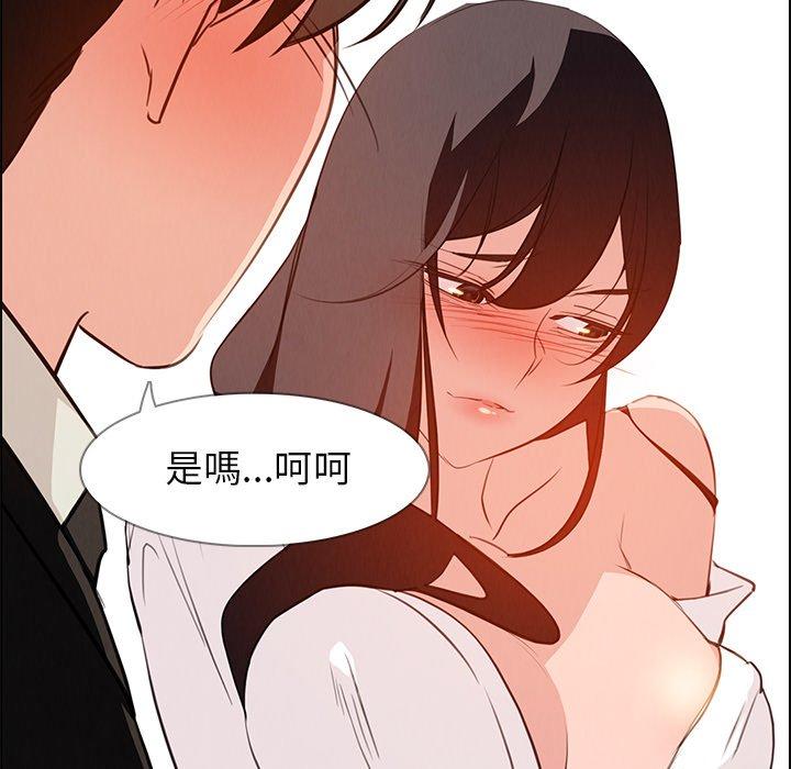 126P - 雨声的诱惑