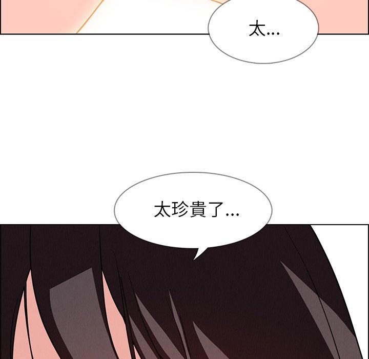 12P - 雨声的诱惑