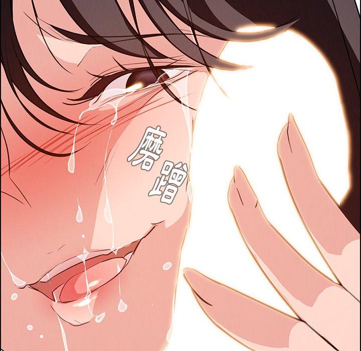 13P - 雨声的诱惑
