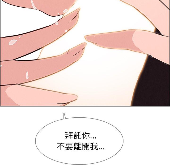 14P - 雨声的诱惑
