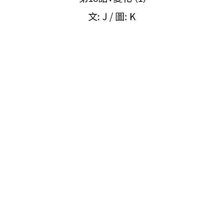 17P - 雨声的诱惑