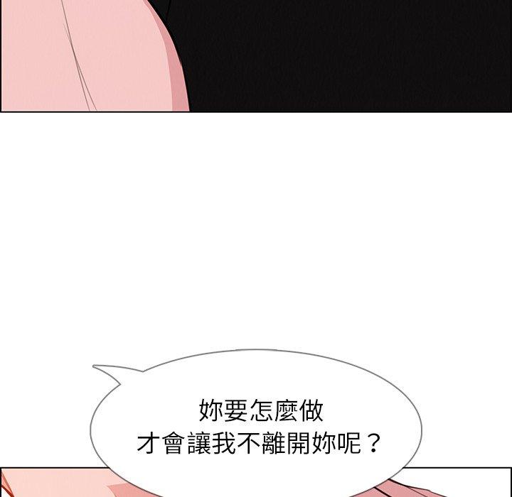 28P - 雨声的诱惑