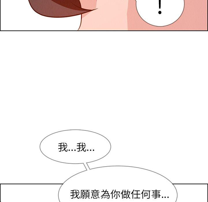 30P - 雨声的诱惑