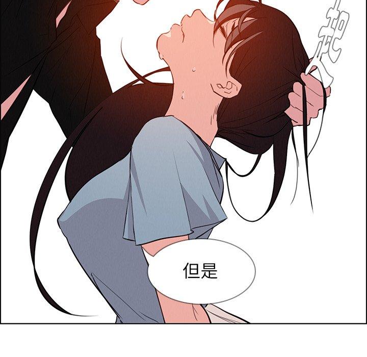 35P - 雨声的诱惑