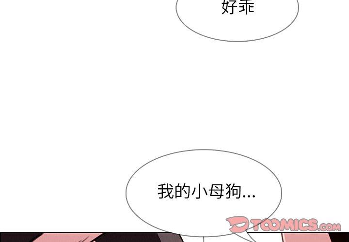3P - 雨声的诱惑