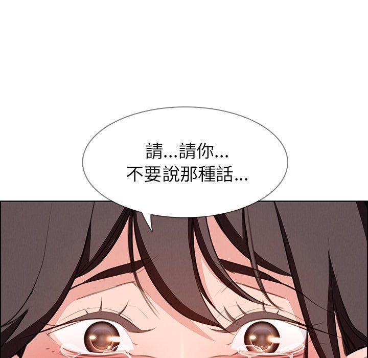 40P - 雨声的诱惑