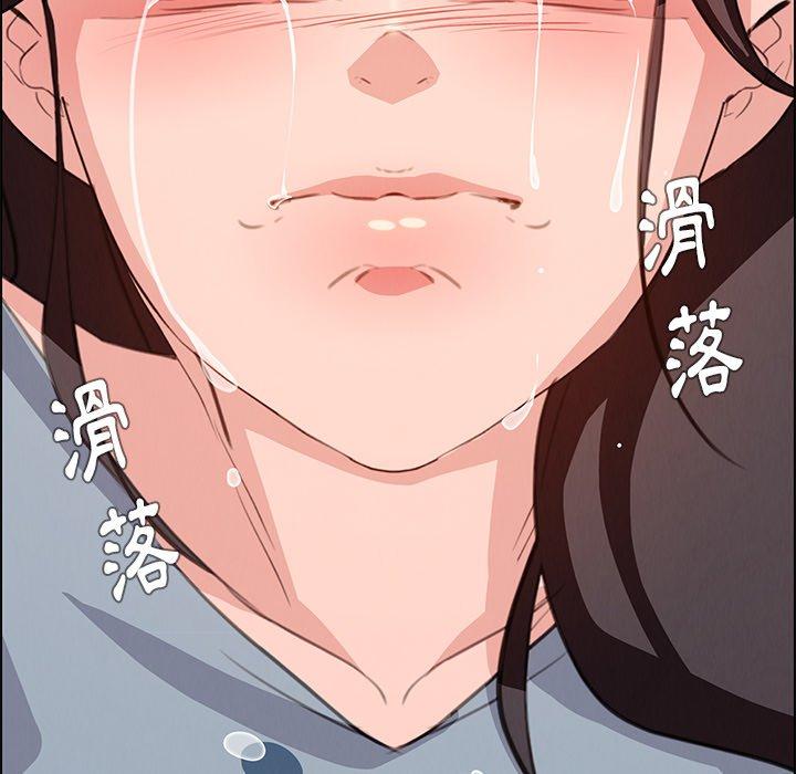 41P - 雨声的诱惑