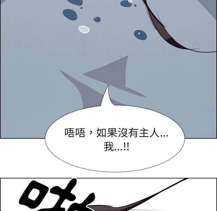 42P - 雨声的诱惑