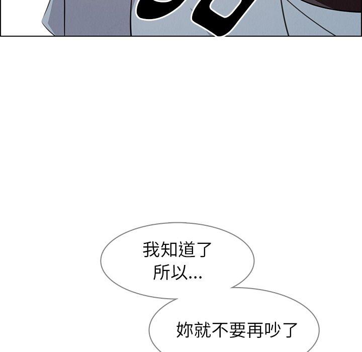 44P - 雨声的诱惑
