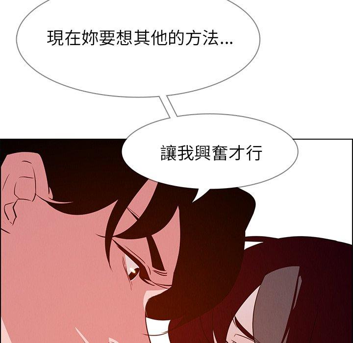 47P - 雨声的诱惑