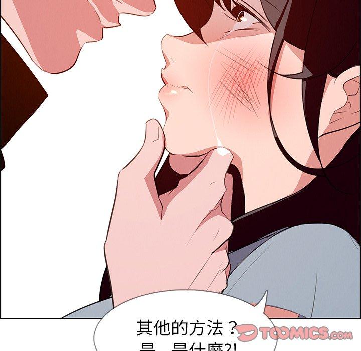 48P - 雨声的诱惑