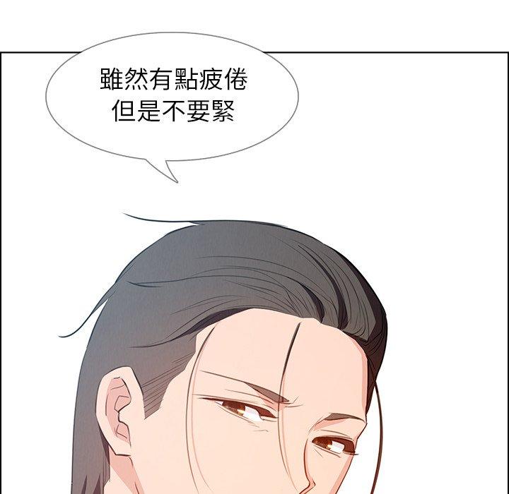 61P - 雨声的诱惑
