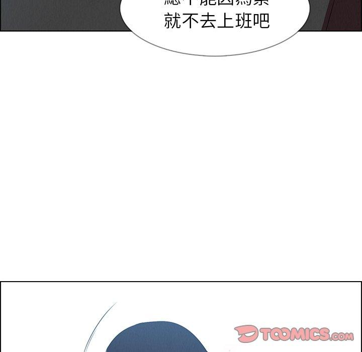 63P - 雨声的诱惑