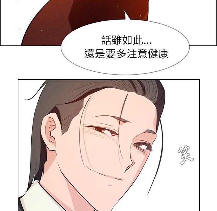 65P - 雨声的诱惑