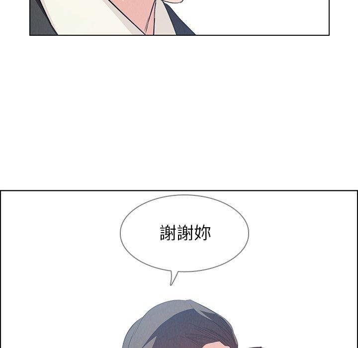 66P - 雨声的诱惑