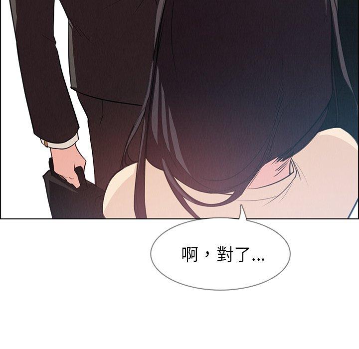 70P - 雨声的诱惑