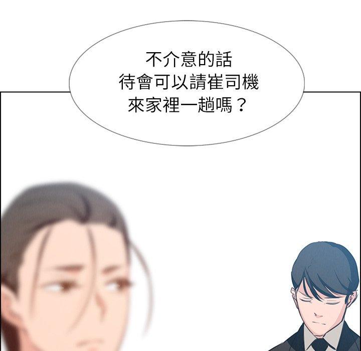 71P - 雨声的诱惑