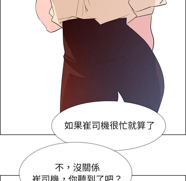 75P - 雨声的诱惑