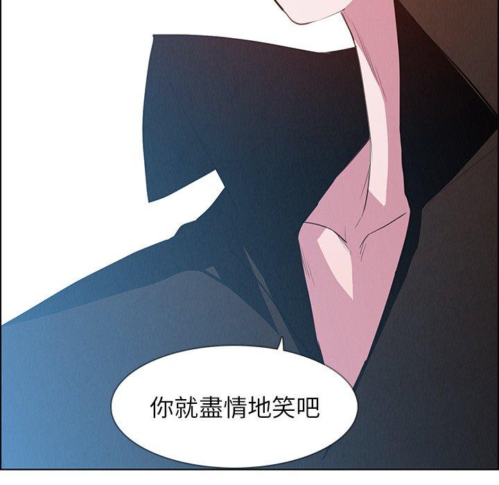 81P - 雨声的诱惑