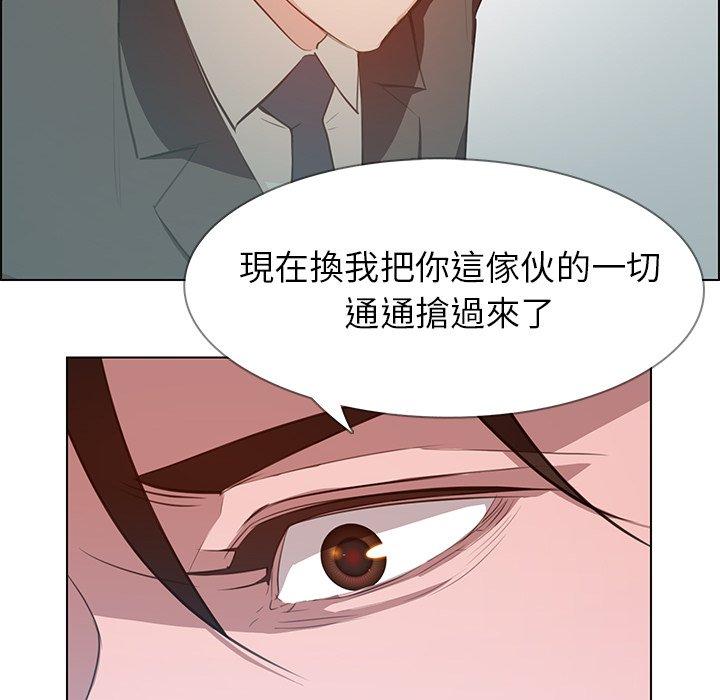 83P - 雨声的诱惑