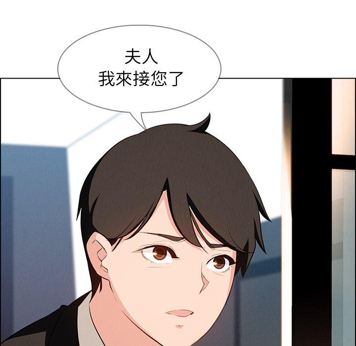89P - 雨声的诱惑