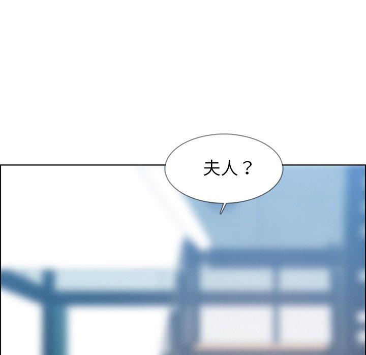 91P - 雨声的诱惑