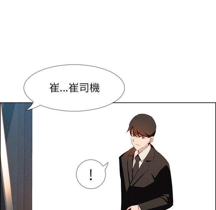 95P - 雨声的诱惑
