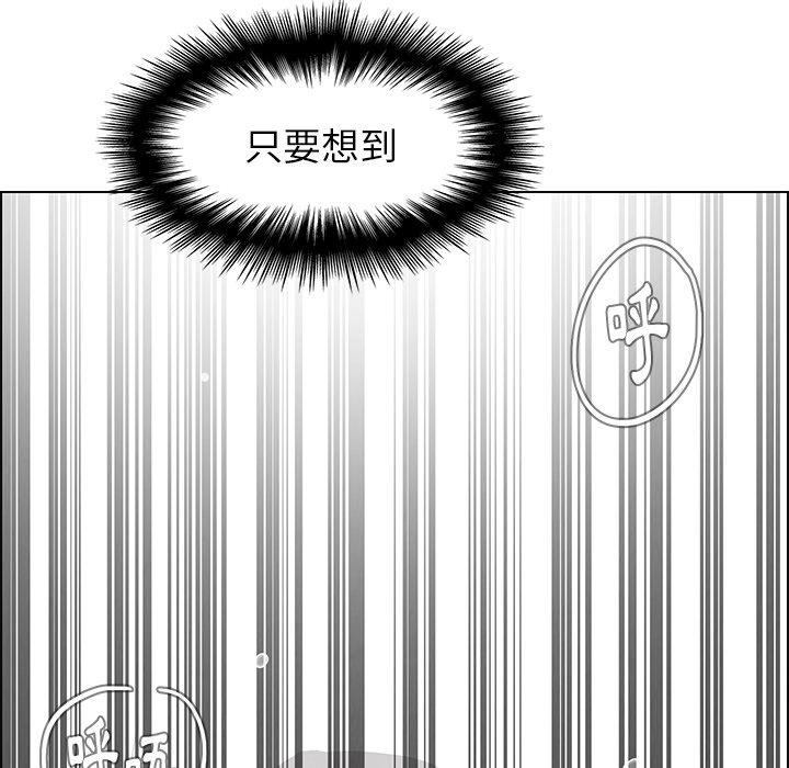 102P - 雨声的诱惑