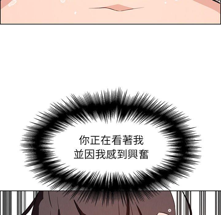 105P - 雨声的诱惑