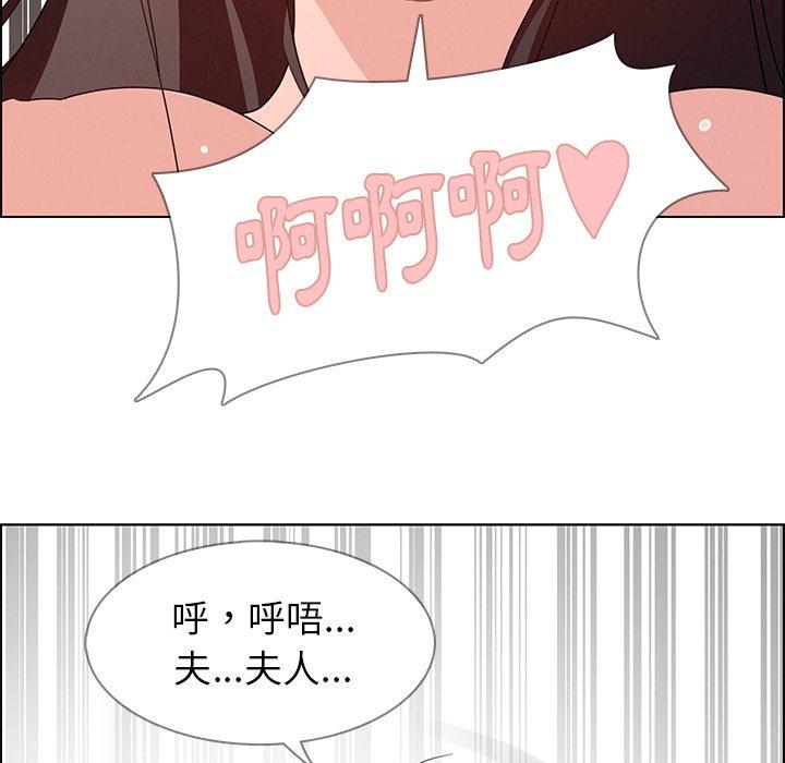 109P - 雨声的诱惑