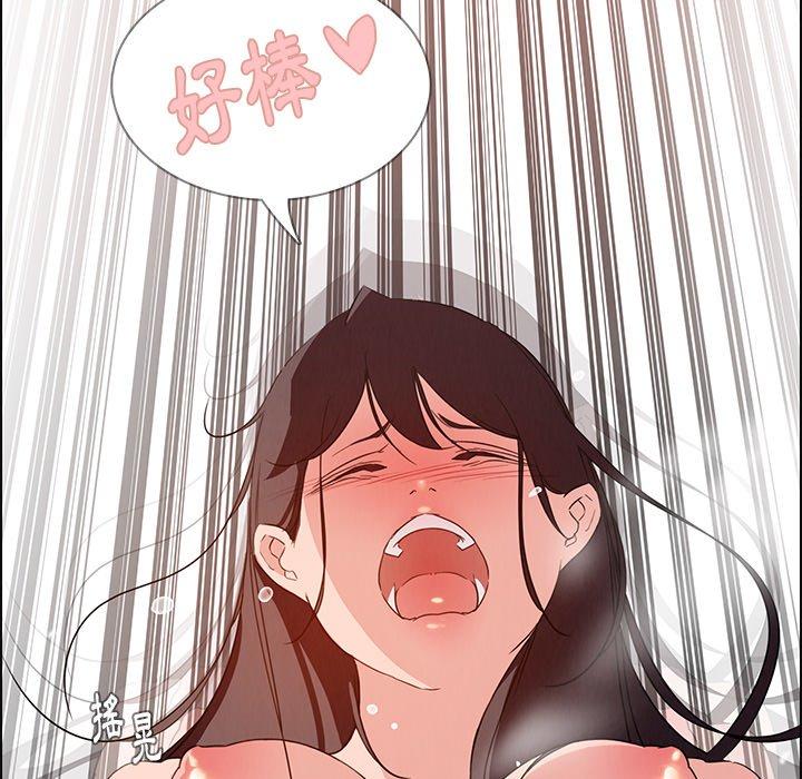 112P - 雨声的诱惑
