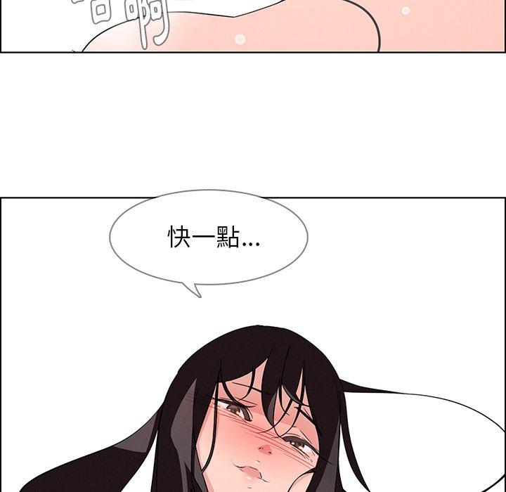 122P - 雨声的诱惑