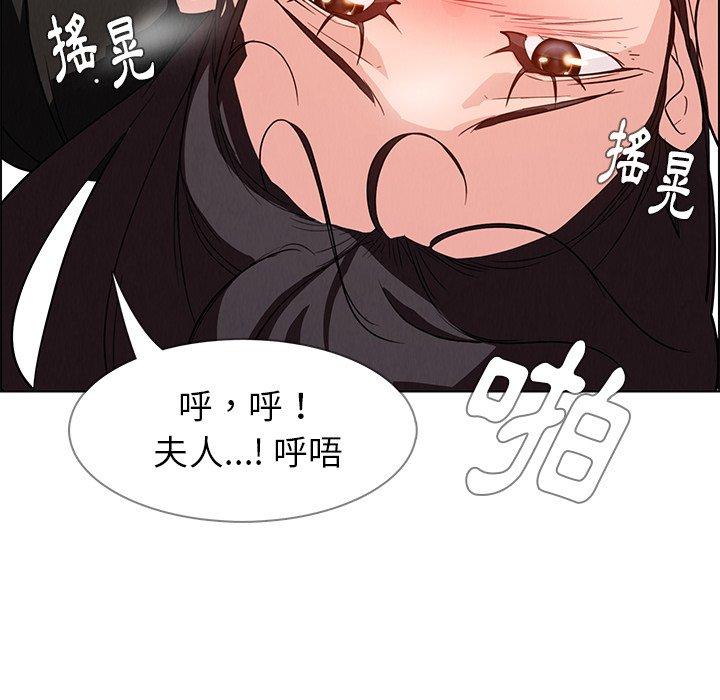 136P - 雨声的诱惑